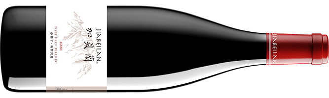 Helan Qingxue Vineyard, Jia Bei Lan Baby Feet Malbec, Helan Mountain East, Ningxia, China 2020